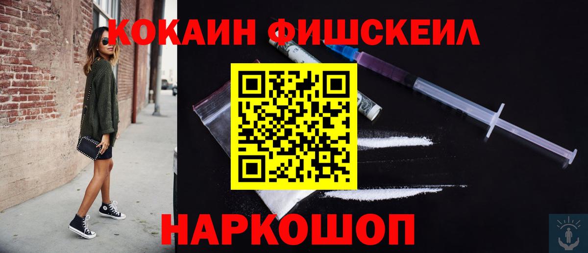 COCAIN Columbia  Вход с VPN  купить наркотики сайты  Cocaine Columbia  Новороссийск 