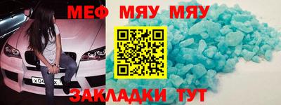 спайс Старая Купавна