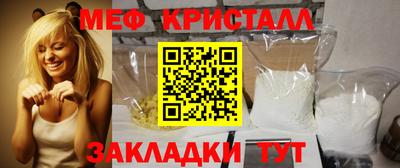спайс Старая Купавна