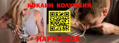 мяу мяу кристалл Ставрополь