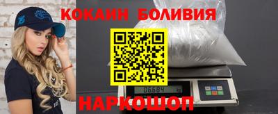спайс Старая Купавна