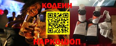 мяу мяу кристалл Ставрополь