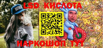 мяу мяу кристалл Ставрополь