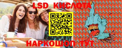 мяу мяу кристалл Ставрополь
