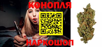 спайс Старая Купавна