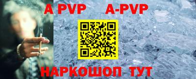 спайс Старая Купавна