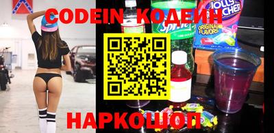 спайс Старая Купавна