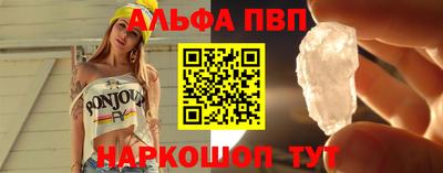 спайс Старая Купавна