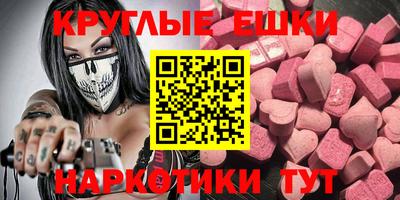 спайс Старая Купавна