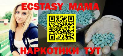 спайс Старая Купавна