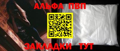 спайс Старая Купавна