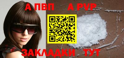 спайс Старая Купавна