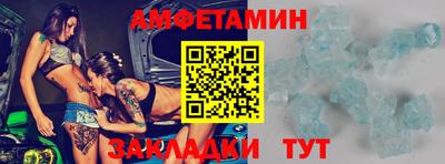 спайс Старая Купавна