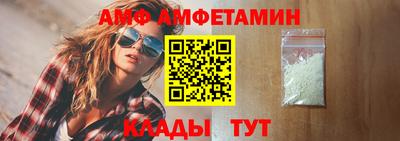 спайс Старая Купавна