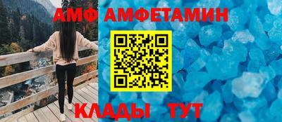 мяу мяу кристалл Ставрополь