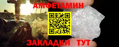 спайс Старая Купавна