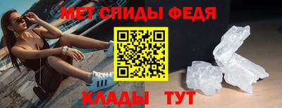 мяу мяу кристалл Ставрополь