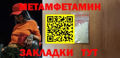 мяу мяу кристалл Ставрополь