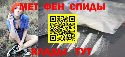 мяу мяу кристалл Ставрополь