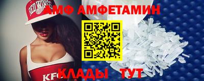 мяу мяу кристалл Ставрополь