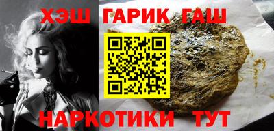 спайс Старая Купавна