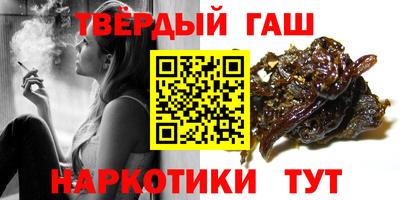 спайс Старая Купавна