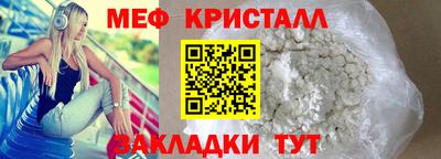 спайс Старая Купавна