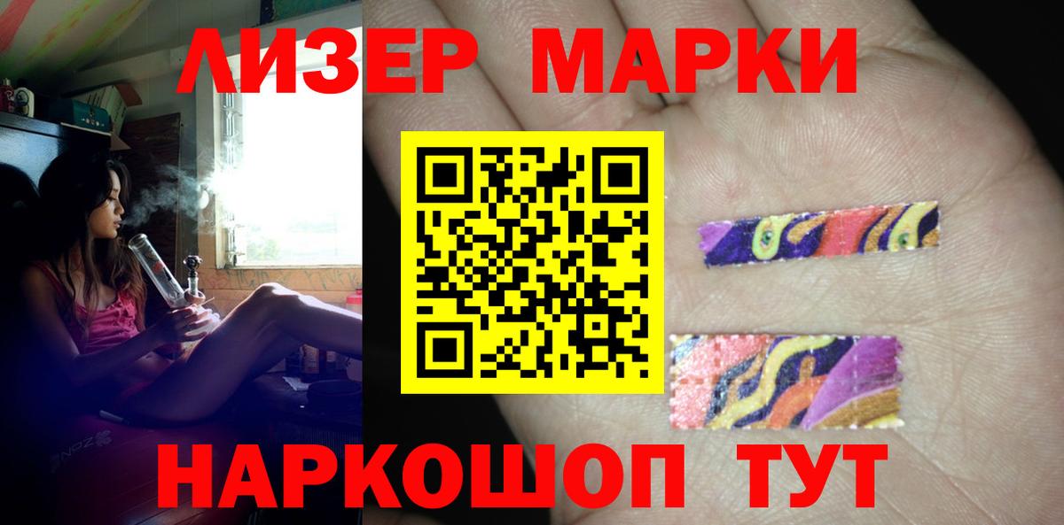 Лсд 25 экстази  Лсд 25 экстази ecstasy  Лсд 25 экстази кислота  МЕГА онион  Новороссийск  Вход с VPN 