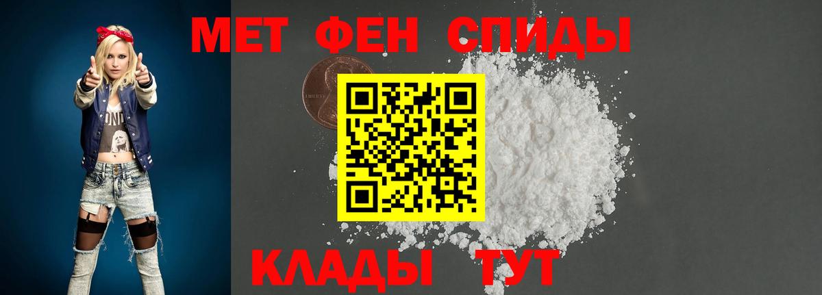 Метамфетамин Декстрометамфетамин 99.9%  Вход с VPN  Новороссийск  Метамфетамин Декстрометамфетамин 99.9% 